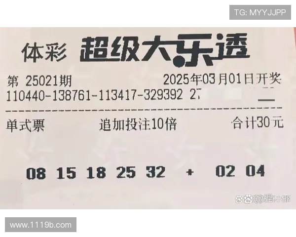 北京10分钟开奖:快速开奖的刺激与惊喜体验 北京10分钟开奖:快速开奖的刺激与惊喜体验