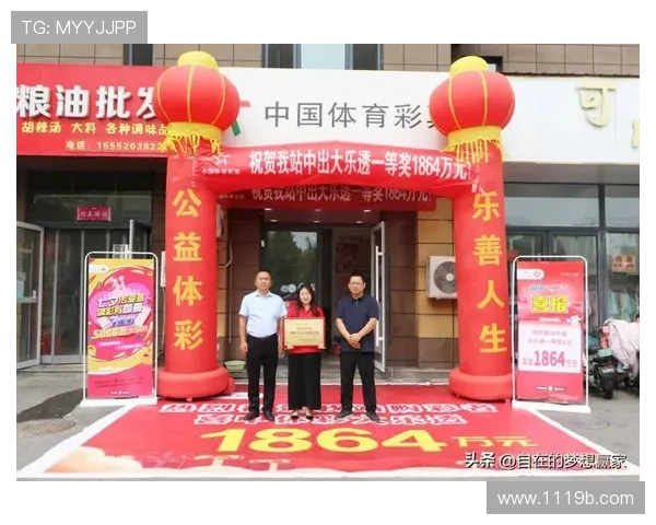 北京拾开奖结果揭晓,幸运得主喜获大奖 北京拾开奖结果揭晓,幸运得主喜获大奖