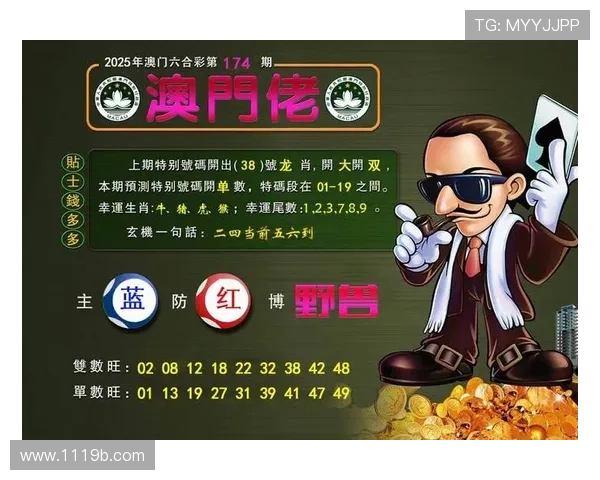 白小姐看开奖结果预测精准分析