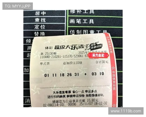 大乐透开奖延迟引发热议，彩民焦急等待结果公布