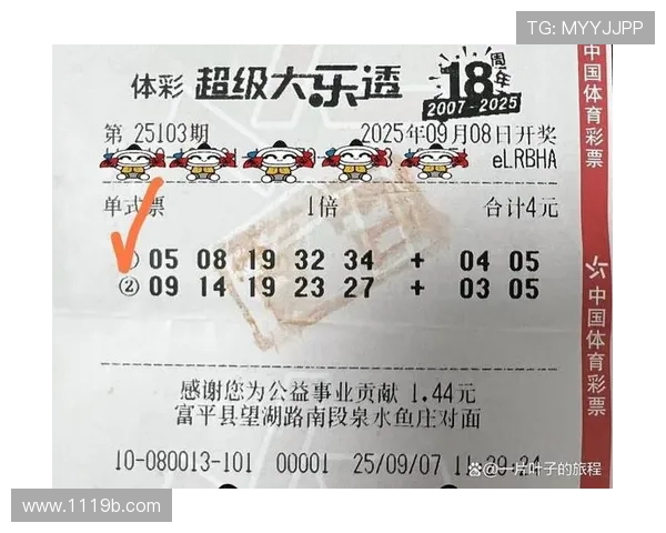 大乐透开奖1500万巨奖花落谁家引热议