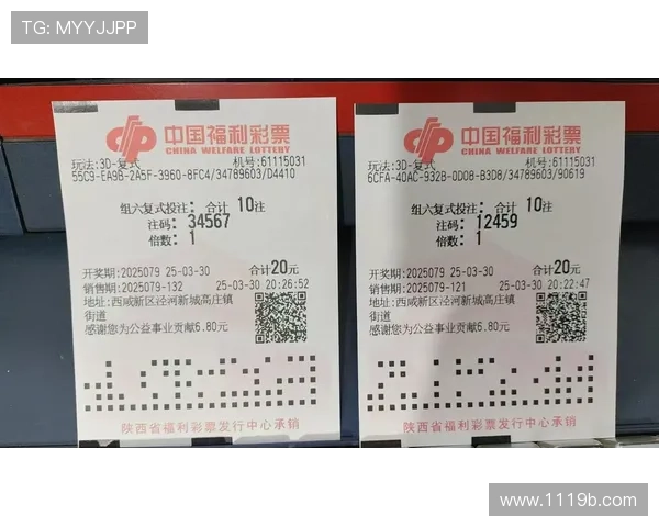 福彩开奖2025017期最新结果公布 福彩开奖2025017期最新结果公布